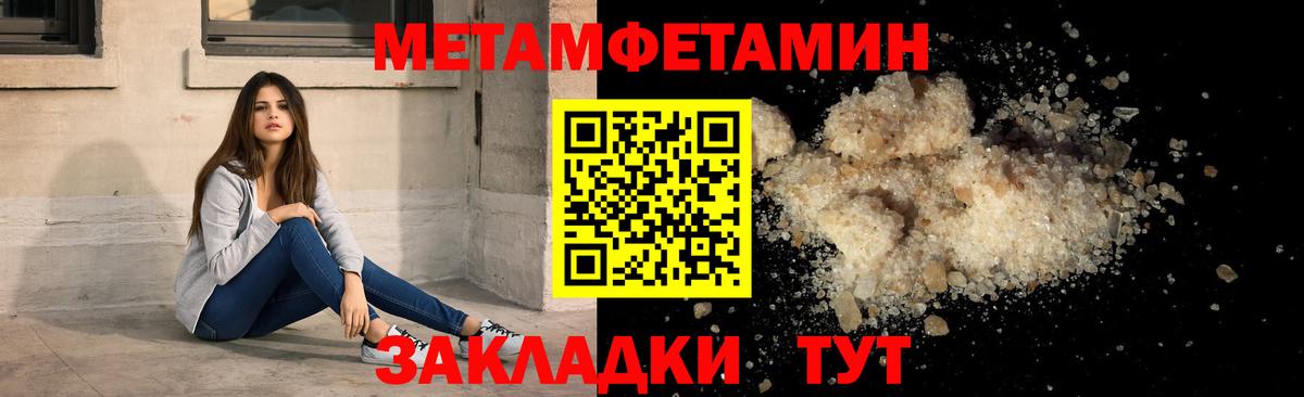 Амфетамин  Амфетамин Розовый  АМФЕТАМИН  Вход с VPN  Тимашёвск 