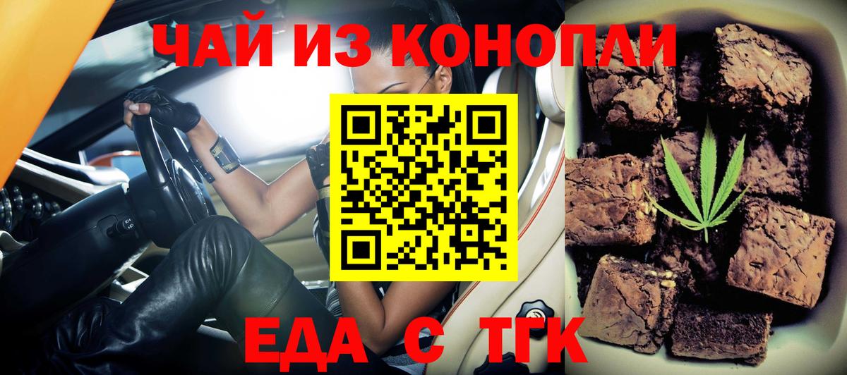 Конопля  Меф  Тимашёвск  МЕФ   ЭКСТАЗИ  Вейп ТГК  МЕТ  ГАШ  Каннабис  COCAIN  Вход с VPN  NBOMe 