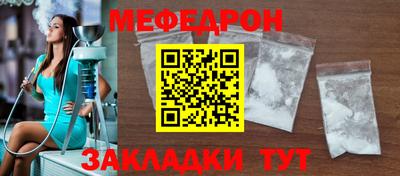кокаин Конаково