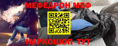 сатива Обь