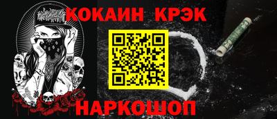 гашик Обнинск