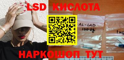 гашик Обнинск