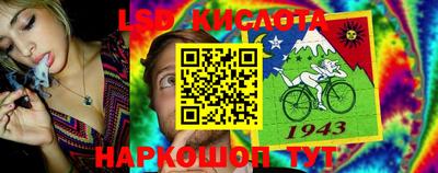 герыч Комсомольск-на-Амуре