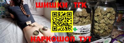 гашик Обнинск