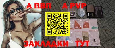 гашик Обнинск