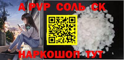 гашик Обнинск