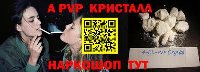 прущие грибы Нягань