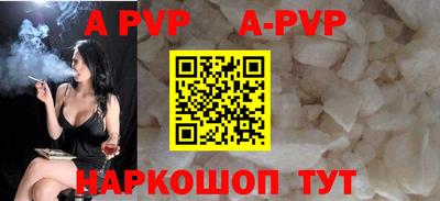 гашик Обнинск