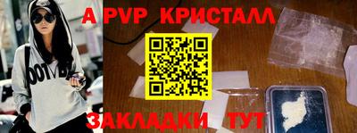 гашик Обнинск