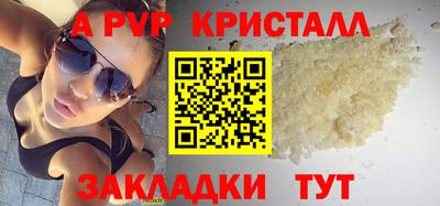 гашик Обнинск