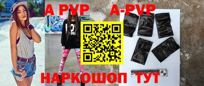 гашик Обнинск