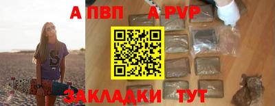 гашик Обнинск
