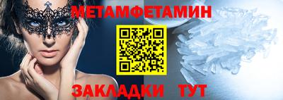 прущие грибы Нягань