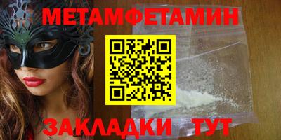 прущие грибы Нягань