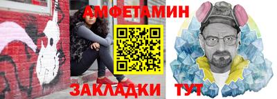 сатива Обь