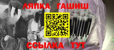 сатива Обь
