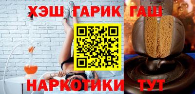 гашик Обнинск