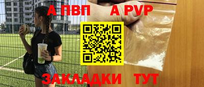 гашик Обнинск