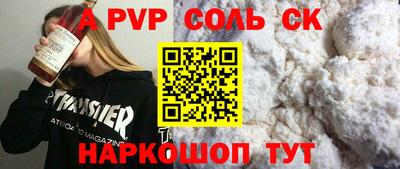 сатива Обь