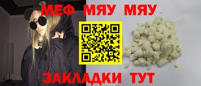 прущие грибы Нягань