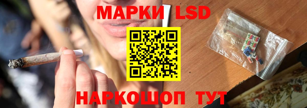 мега рабочий сайт  Лсд 25 экстази кислота  Вход с VPN  Тимашёвск 