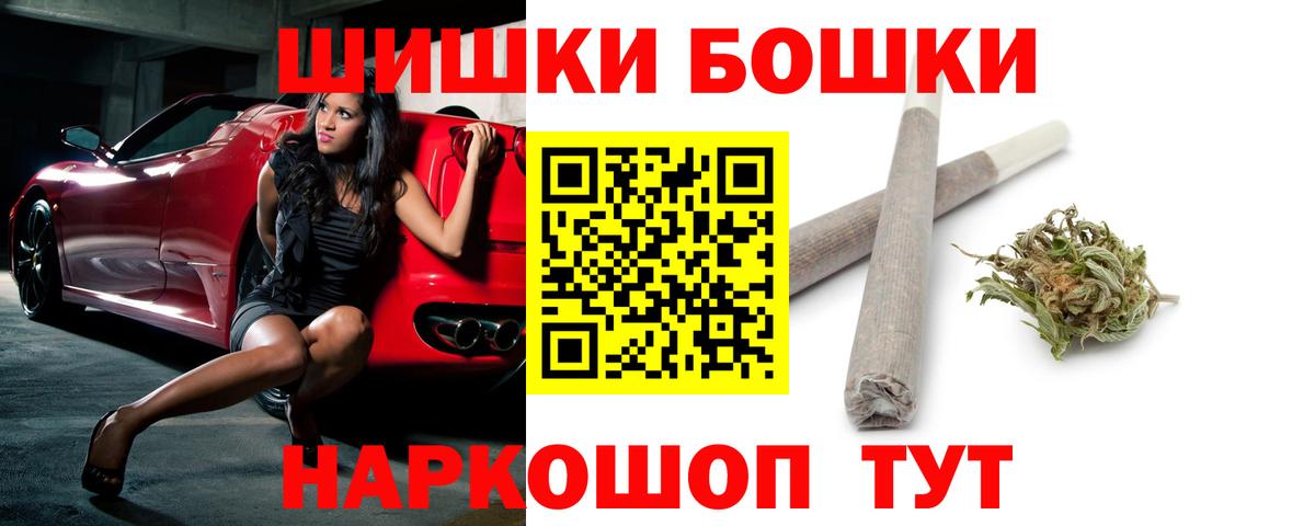 МАРИХУАНА тримм  Вход с VPN  Тимашёвск  Марихуана OG Kush  Бошки марихуана конопля  Бошки марихуана семена 
